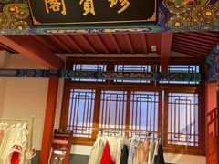 -中卫御苑福膳·养生局(圆明园店)
