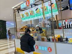 -煎饼正传(万象城店)