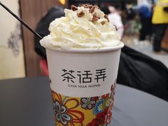 梅占摇红-茶话弄(北京密云万象汇店)