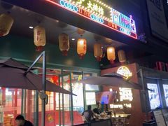 -黄弟大排档·湖南菜·小龙虾·小海鲜(凯旋北路店)