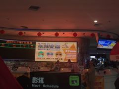 -金逸影城(大悦城IMAX激光店)
