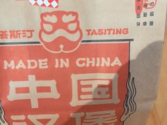 -塔斯汀中国汉堡(青浦宝龙广场店)