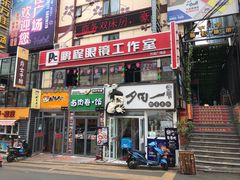 -万佳广场(台东店)