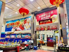 深圳老字号海鲜酒楼-明香海鲜酒家(华强北店)