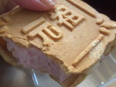 元祖雪月饼-GANSO元祖食品(双井店)
