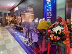 -红星美凯龙(山东全球家居1号店)