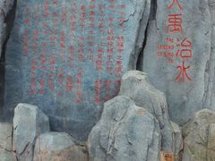 -嘉峪关方特丝路神画