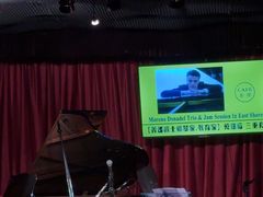-东岸Cafe 爵士俱乐部