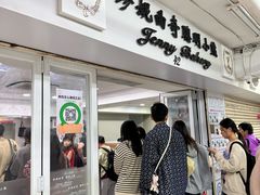 -珍妮曲奇聪明小熊(尖沙咀店)