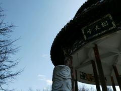 -江南天池