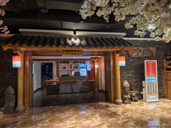 -青水瓦台(青山店)