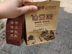 -汴河街