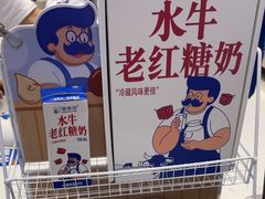 -煲珠公·老红糖珍珠奶茶(金沙洲梦乐城店)