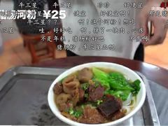 -珍珍小食店(西华路店)