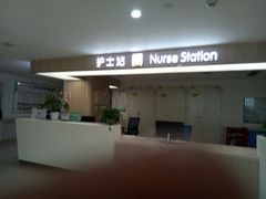 -川北医学院附属成都新华医院