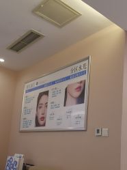 -美莱医学美容医院