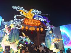 -横店影视城梦幻谷园区