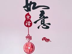 -如意香辣鸡架(总店)