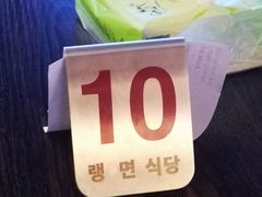 -玉流珍肴馆(亮马桥店)