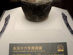 -贵州省博物馆(新馆)