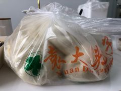 -袁大头包子(光华路店)
