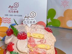 -花花卷卷·鲜食蛋糕(静安久光百货店)