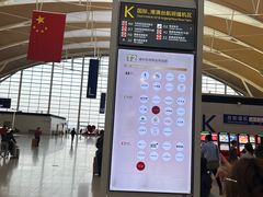 -上海浦东国际机场-T2航站楼