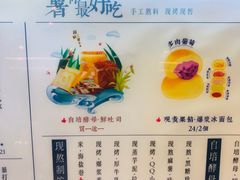 -君之狮子山·轻糖烘焙(松江印象城店)