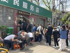 -清真-戏楼王记牛肉面