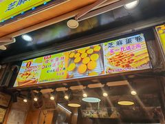 -朱記糯米蛋糕(千川百货店)