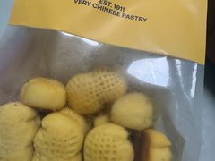-老鼎丰糕点铺子(国贸商城店)