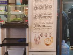 -宋都禾源·灌汤包子(汉兴路直营店)
