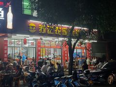 -苏记农家菜馆