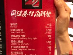 -鱼乐轩海鲜专门店