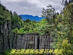 -梭布垭石林景区