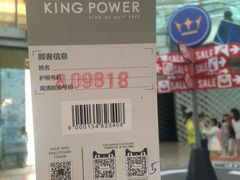 -王权免税店(廊曼机场店)