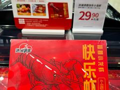 -永辉超市(郫都区爱琴海店)