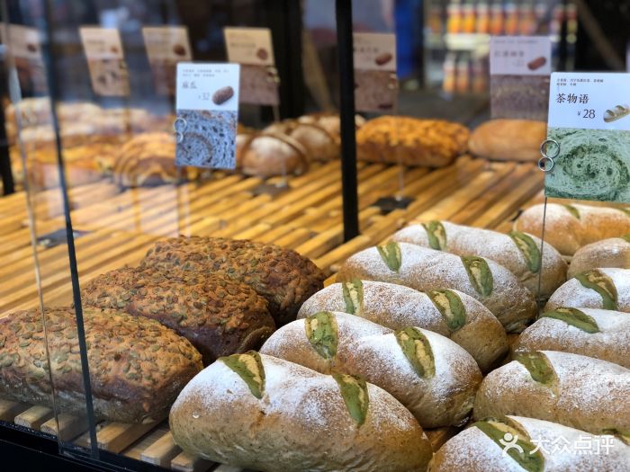 原麦山丘(新街口店)茶物语图片 - 第12张