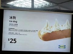 -IKEA宜家家居(南京商场)