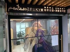 -帝京日语(春熙路旗舰校区)