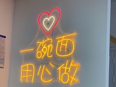 -菏泽电厂二板面(济南凯旋中心店)