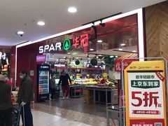 -华冠折扣超市(长阳店)