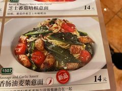-萨莉亚意式餐厅(中信地铁商场店)