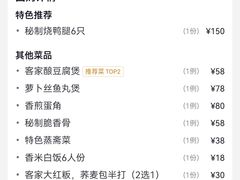 -煲仔王海鲜酒家