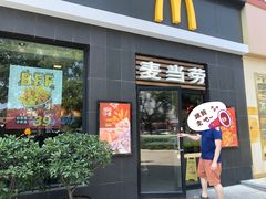 -麦当劳(田林好又多店)