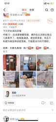 点击看大图 -HUII NAIL绘京美甲美睫会馆