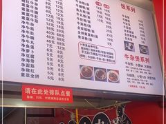-岭南第一锅(萝岗万达店)