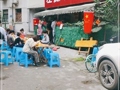 门面-左撇子私房面