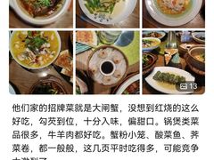 -周家二小姐的菜(西津渡店)