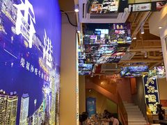 -荣叔港式沙嗲牛肉火锅(正佳潮流店)